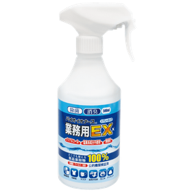 Bio Ionurse Professional EX