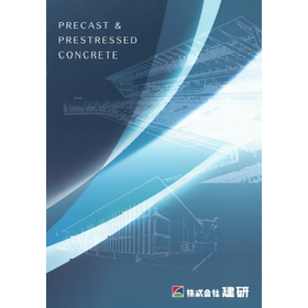 2019 Edition - Kenken Co., Ltd. 'PCa/PC Method' Case Studies