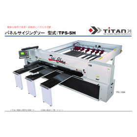 Introducing a variety of woodworking machines necessary for "cutting, trimming, pasting, and polishing"!