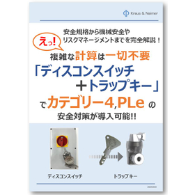 Technical Handbook: Basic Knowledge of Machine Safety and Disconnect + Trap Key