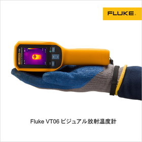 Infrared Radiation Thermometer | Visual Radiation Thermometer Fluke VT06