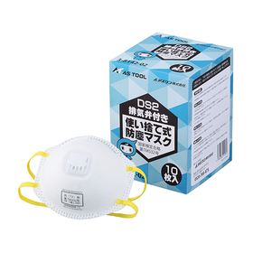 Disposable dust mask (DS2) with exhaust valve, 1 box (10 pieces)