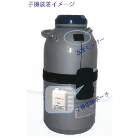 凍結タンク監視用無線温度データロガー『Logbee COOL』