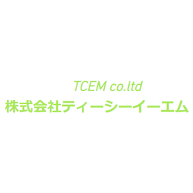 室内搬送コンベヤ用モータープーリ　使用用途に依るアプリケーション
