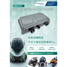 1kW Insulated Buck DC-DC Converter for Small Electric Mobility