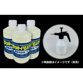 次世代逃鼠剤『ラットバリア（業務用溶液）』