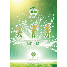 Jiyukushu - Cultivation support system equipped with climate change detection irrigation and fertilization algorithm.