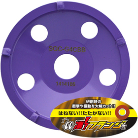 Amazing! Kenma-kun, with flange for concrete and stone substrate, long-lasting type.
