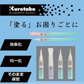 Streamlining the "painting" process in manufacturing and processing with pen containers.