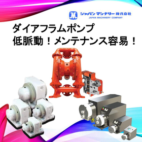 Diaphragm pumps for the petrochemical, semiconductor, and pharmaceutical manufacturing industries.
