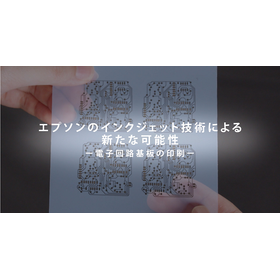 Introduction to a video that creates new value from materials.