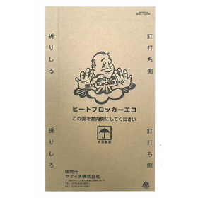 Super Ventilated High Heat Insulation Board "Heat Blocker Eco"