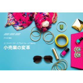 Transforming Retail with a Unified Commerce Platform