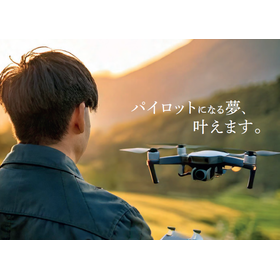 COEDO DRONE＜二等無人航空機操縦士取得コース＞