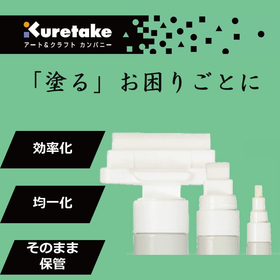Streamlining the "application" process through the manufacturing and processing of valve-type pen containers.
