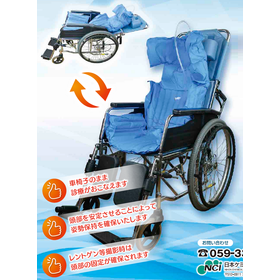 介護・病院向け｜車椅子で頭部のサポートができる『姿勢保持マット』