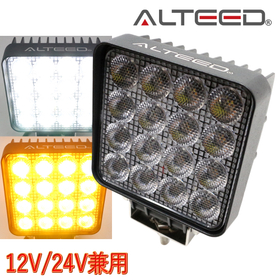 2-color LED work light with white illumination & yellow flashing warning light