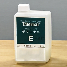 繊維や木製品・プラスチックにも塗布が可能な光触媒コーティング液