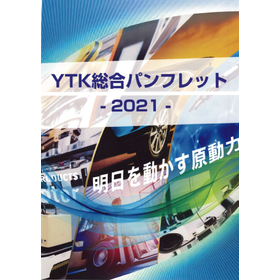 YTK Comprehensive Brochure 2021