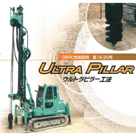 Ground reinforcement method "Ultra Pillar Method"