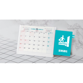 NOLTY Desk Calendar (Customizable with Name)
