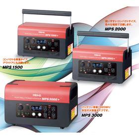 Portable Power Station "MPS Series"