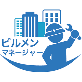 建物情報&タスク管理システム『ビルメンマネージャー』