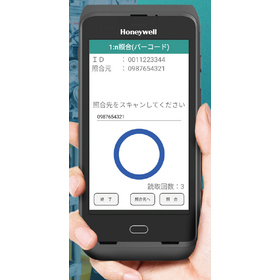 Consistency Verification App "Poka Yoke for Android" Nickname: An Poka