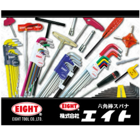 Hexagon Bar Wrench Comprehensive Catalog Renewal! Over 1000 types available!