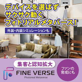 Photorealistic Metaverse "FINE VERSE"