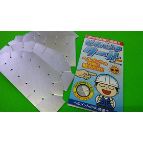 Pitabaria Cool PRO - Radiation heat reflection sheet for helmets.