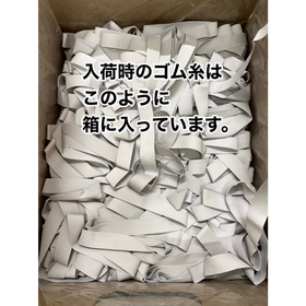 Basic knowledge of fibers: "Types (model numbers) and specifications (thickness) of natural rubber."