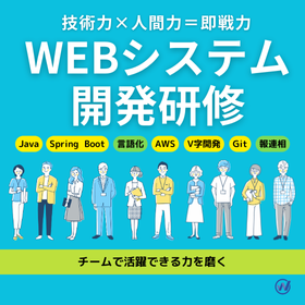 Cultivating Self-Driving Ability with the V Model: Web System Development Training
