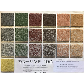 Anti-slip measures for fish processing plants! "Suberancher" *Samples available.
