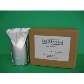 Water-stopping material and quick-setting cement "H2 Stopper"