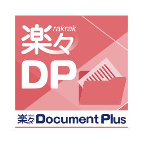 Document management and information sharing system *Over 900 companies have implemented it!