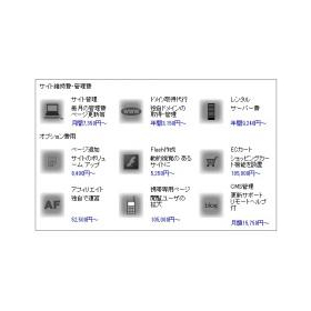 Nishimura Stainless Steel Industry Co., Ltd. WEB & Advertising Division