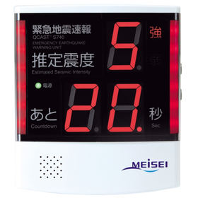 QCAST Series Emergency Earthquake Alert Receiving Unit S740