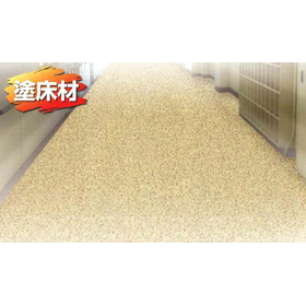 "Pearl Floor Marble In" - Elastic flooring material for thick urethane application.
