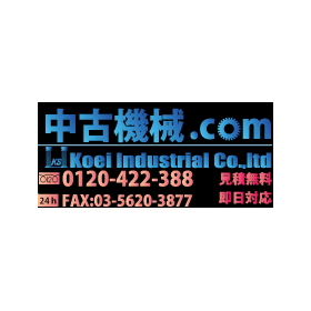 ＰＣＢ処理保管移設処分は中古機械.comＰＣＢ総合処理サイト