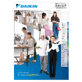 Store and Office Air Conditioner "Sky Air" Catalog (Digest Version)