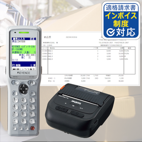 A must-see for those in route sales! Issuing invoices for each customer.