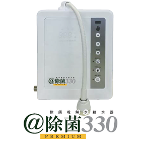 Disinfection Electrolyzed Water Dispenser '@Disinfection 330 PREMIUM'