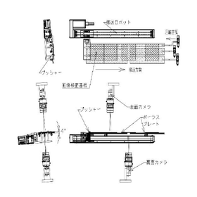 Floating-type substrate transfer device