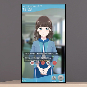 Reducing staff at reception and information desks with AI dialogue through avatars 'TAZUNE'