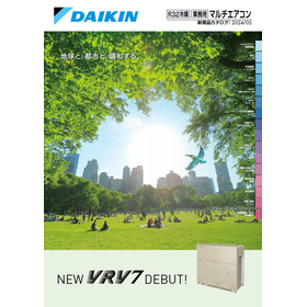 Commercial Multi Air Conditioner Comprehensive Catalog (Digest Version)