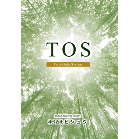 Total Coordination System 'TOS' Product Catalog