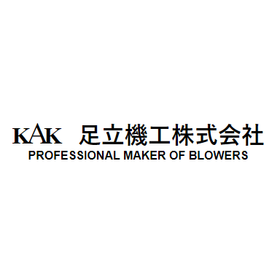 1200℃ Compatible Circulation Fan <Adachi Kiko, Improved Heat Treatment Efficiency>