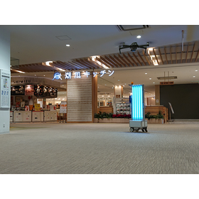 Report on the demonstration experiment of robots equipped with sterilization lamps in a large shopping mall.