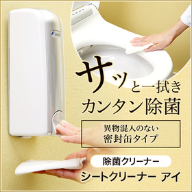 Disinfecting Cleaner "Sheet Cleaner Ai"